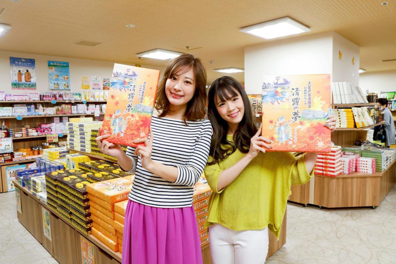 Ooedo Onsen Monogatari Minoh Kanko Hotel エクステリア 写真